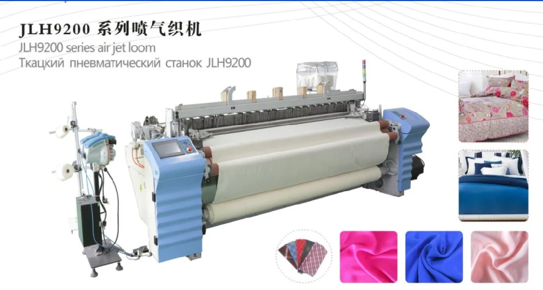 Cam Double Jet High-Speed Stable Energy-Saving Air-Jet Loom with a Wide Range of Adaptability